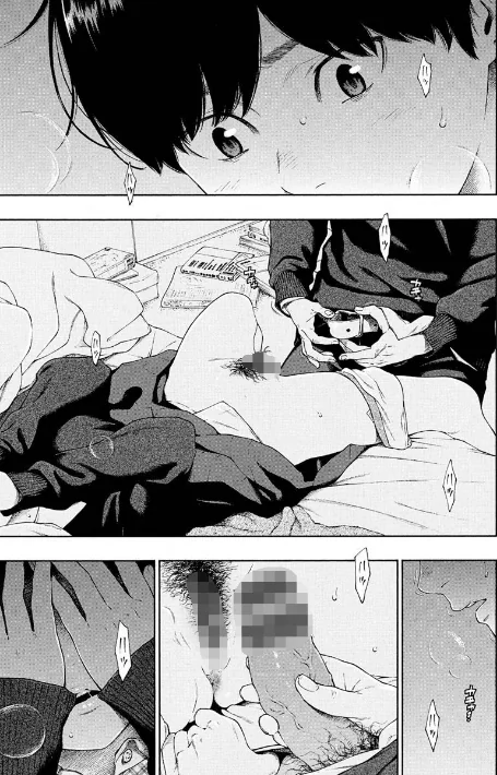 {エロ漫画}不完全マーブル【デジタル版限定おまけ付き】/制作:きい/ 試し読みサンプル 31ページ目