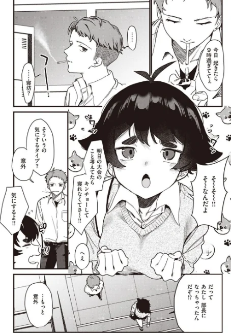 {エロ漫画}COMIC快楽天 2022年05月号/制作:ホムンクルス YUG 肉棒魔羅ノ進 えーすけ F4U 村田蓮爾 八尋ぽち オクモト悠太 もじゃりん ぼーかん 鳥茶丸 八樹ひより 楝蛙 翁賀馬乃助 京のごはん りんごくらぶ 柚十扇 デルタナイン ほしとラッキー/ 試し読みサンプル 45ページ目