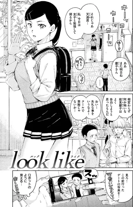 {エロ漫画}OVER！！/制作：Hamao/ 試し読みサンプル 13ページ目