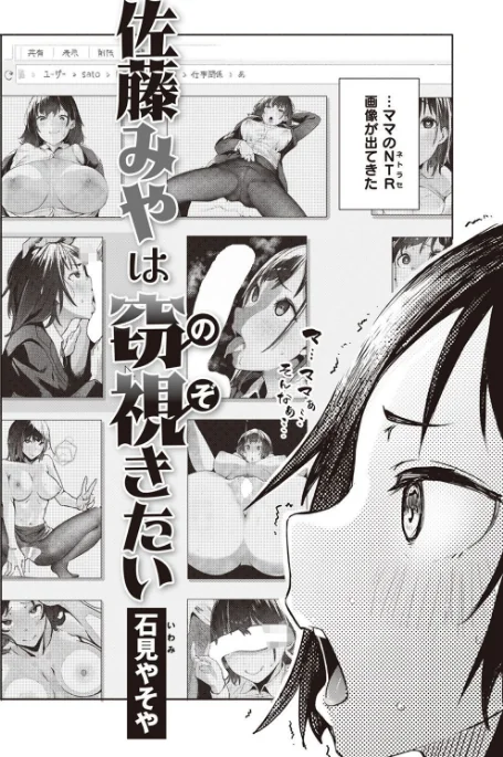 {エロ漫画}COMIC X-EROS ＃97/制作：ぐじら あきのそら さんじゅうろう 軽部ぐり オノメシン 川島よしお フミオ はるゆきこ ヲルト ザシャ ミナギリ 野際かえで 塩おにんこ 海の吸盤 ます にげサポ ななもと ばにこー なまえれんらく 近江訓 だんれんじ 石見やそや フジタク モモのすけ/ 試し読みサンプル 26ページ目