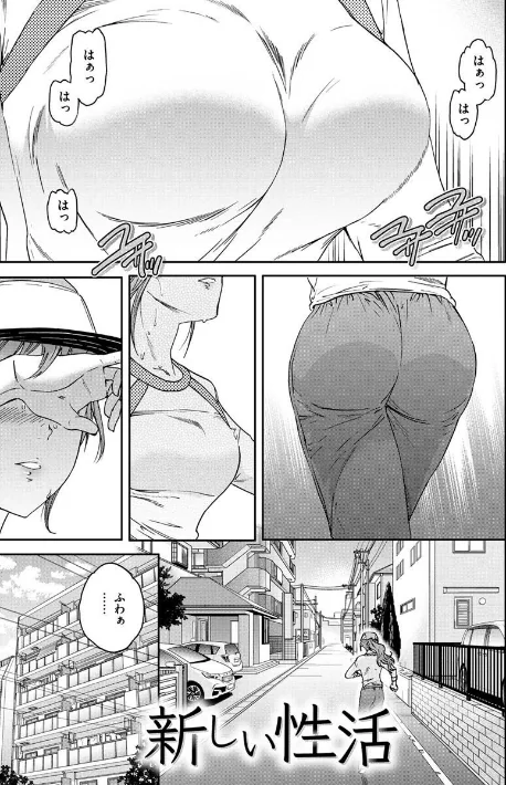 {エロ漫画}触れて、その先へ、奥へ/制作:Cuvie/ 試し読みサンプル 3ページ目