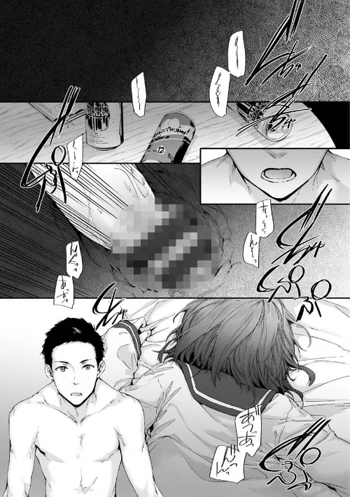 {エロ漫画}おさがりセックスフレンド/制作:スミヤ/ 試し読みサンプル 23ページ目