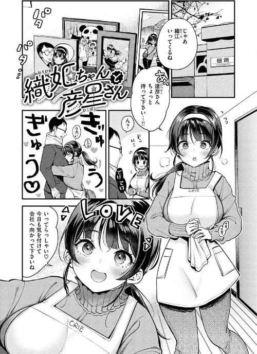 {エロ漫画}ちょっとMでドスケベで/制作：もじゃりん/ 試し読みサンプル 11ページ目