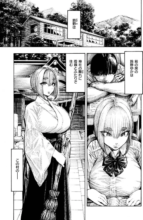 {エロ漫画}熱帯夜/制作:昼寝/ 試し読みサンプル 21ページ目