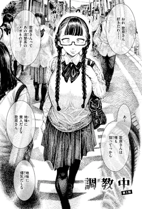 {エロ漫画}熱帯夜/制作:昼寝/ 試し読みサンプル 26ページ目