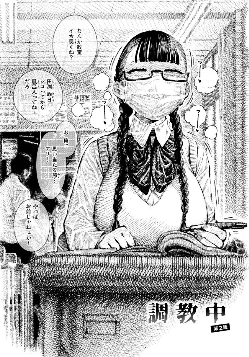 {エロ漫画}熱帯夜/制作:昼寝/ 試し読みサンプル 27ページ目