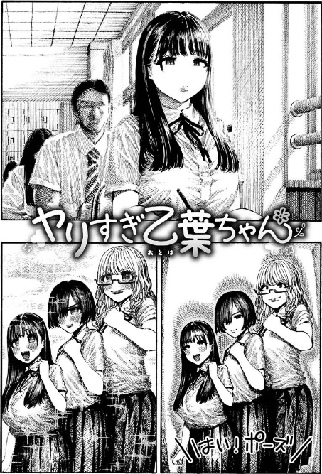 {エロ漫画}熱帯夜/制作:昼寝/ 試し読みサンプル 9ページ目