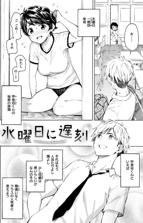 {エロ漫画}花 flowers/制作:藤丸/ 試し読みサンプル 21ページ目