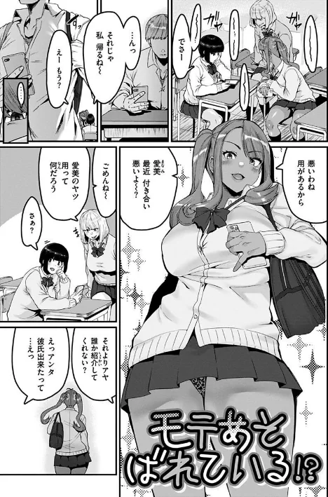 {エロ漫画}スイートほぉ〜る/制作：変熊/ 試し読みサンプル 3ページ目