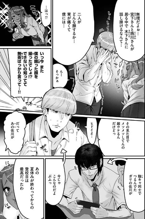 {エロ漫画}スイートほぉ〜る/制作：変熊/ 試し読みサンプル 5ページ目