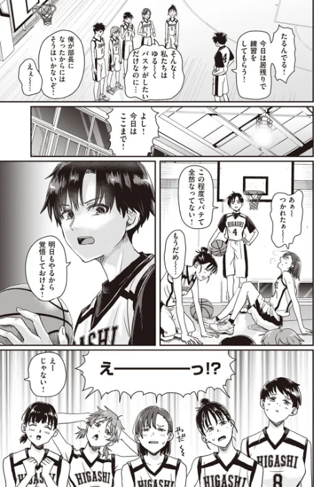 {エロ漫画}1on5（単話）/制作：ぐりえるも/ 試し読みサンプル 3ページ目