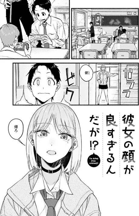 {エロ漫画}抱かれてあげるっ!/制作:層積/ 試し読みサンプル 3ページ目