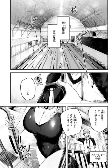 {エロ漫画}ラブラリアット!/制作:kakao/ 試し読みサンプル 23ページ目