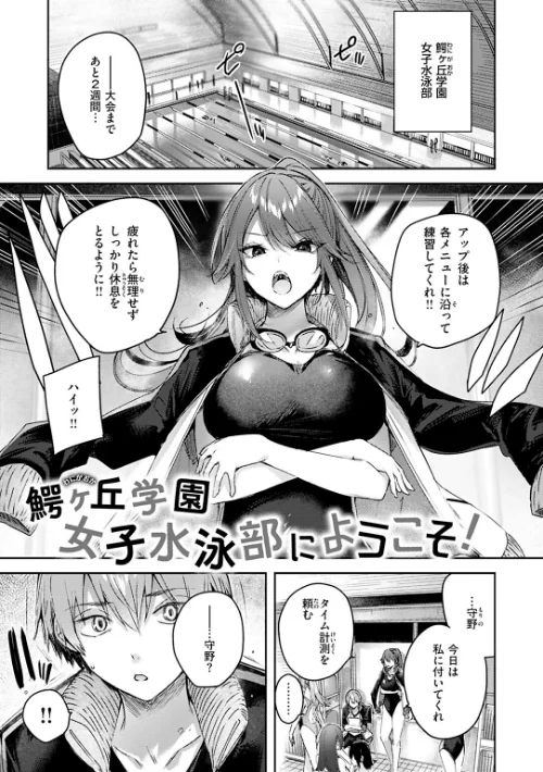 {エロ漫画}ラブラリアット!/制作:kakao/ 試し読みサンプル 27ページ目