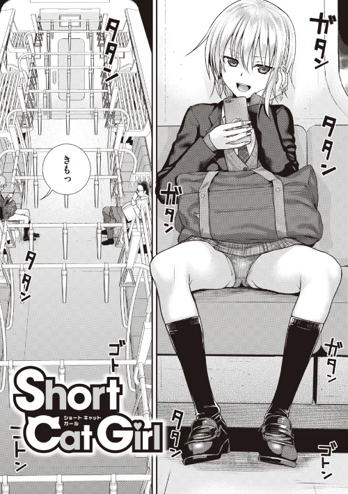 {エロ漫画}プロトタイプティーンズ/制作:40010試作型/ 試し読みサンプル 27ページ目