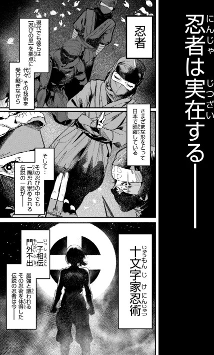 {エロ漫画}奇天烈ポルノ全集 【デジタル特装版】/制作:ニコライの嫁/ 試し読みサンプル 7ページ目