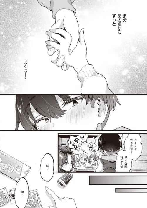 {エロ漫画}すいーと＆すぱいしー（単話）/制作：森島コン/ 試し読みサンプル 4ページ目