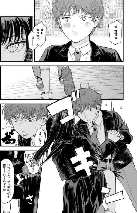{エロ漫画}こんなの台本に書いてない！（単話）/制作：鳥居ヨシツナ/ 試し読みサンプル 2ページ目