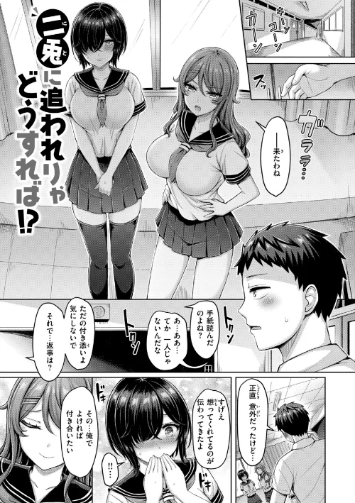 {エロ漫画}パイらびゅ！/制作：オクモト悠太/ 試し読みサンプル 7ページ目