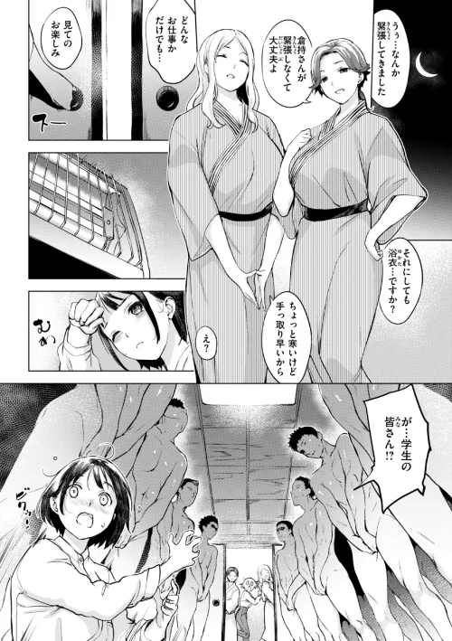 {エロ漫画}百夜のヒメゴト/制作:utu/ 試し読みサンプル 16ページ目