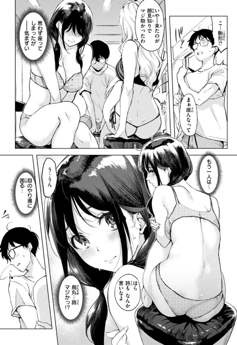 {エロ漫画}百夜のヒメゴト/制作:utu/ 試し読みサンプル 28ページ目