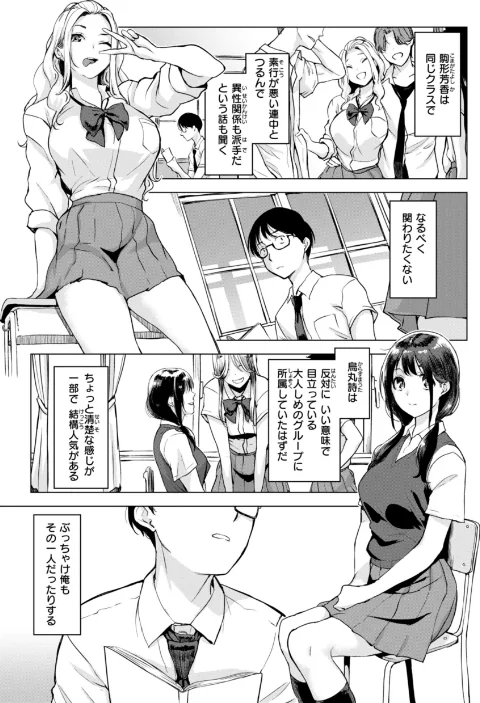 {エロ漫画}百夜のヒメゴト/制作:utu/ 試し読みサンプル 29ページ目