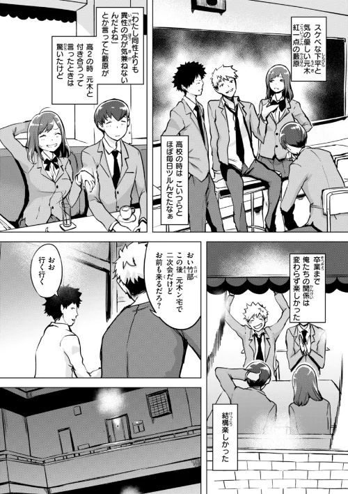 {エロ漫画}百夜のヒメゴト/制作:utu/ 試し読みサンプル 36ページ目