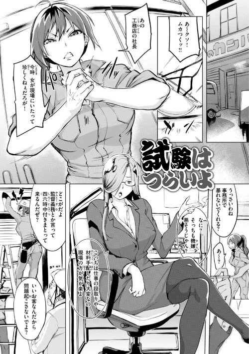 {エロ漫画}百夜のヒメゴト/制作:utu/ 試し読みサンプル 43ページ目