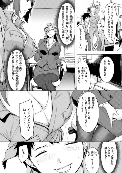 {エロ漫画}百夜のヒメゴト/制作:utu/ 試し読みサンプル 45ページ目