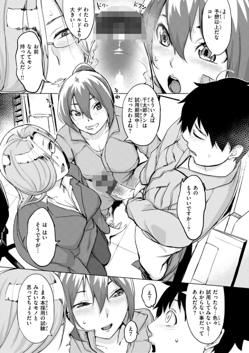 {エロ漫画}百夜のヒメゴト/制作:utu/ 試し読みサンプル 48ページ目