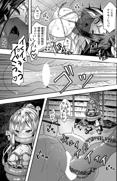 {エロ漫画}異世快楽天SELECTION 2024 WINTER/制作:Croriin かに村えびお ミャモ 姶蜜 おもち おでん70 椋 亀吉いちこ 紅涙 :しあのぴか☆ぎゅーい/ 試し読みサンプル 49ページ目