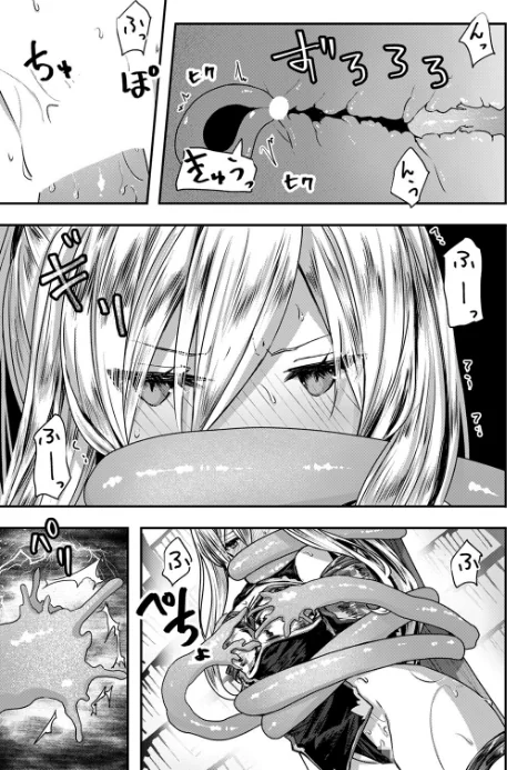 {エロ漫画}異世快楽天SELECTION 2024 WINTER/制作:Croriin かに村えびお ミャモ 姶蜜 おもち おでん70 椋 亀吉いちこ 紅涙 :しあのぴか☆ぎゅーい/ 試し読みサンプル 51ページ目