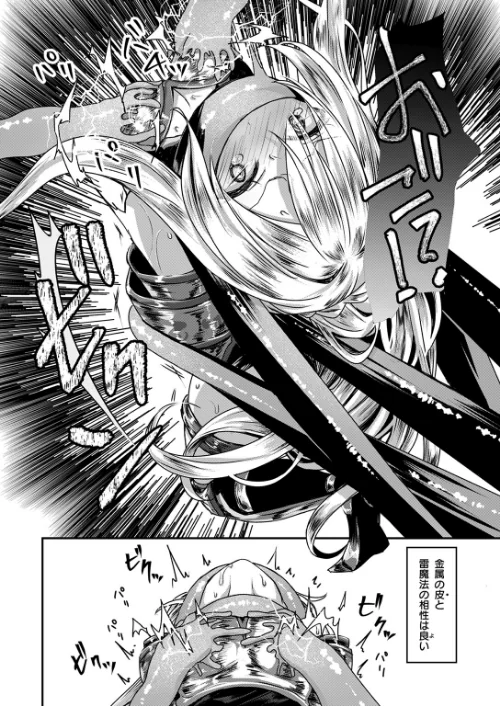 {エロ漫画}異世快楽天SELECTION 2024 WINTER/制作:Croriin かに村えびお ミャモ 姶蜜 おもち おでん70 椋 亀吉いちこ 紅涙 :しあのぴか☆ぎゅーい/ 試し読みサンプル 52ページ目