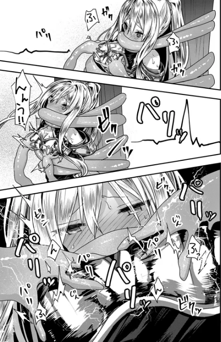 {エロ漫画}異世快楽天SELECTION 2024 WINTER/制作:Croriin かに村えびお ミャモ 姶蜜 おもち おでん70 椋 亀吉いちこ 紅涙 :しあのぴか☆ぎゅーい/ 試し読みサンプル 53ページ目