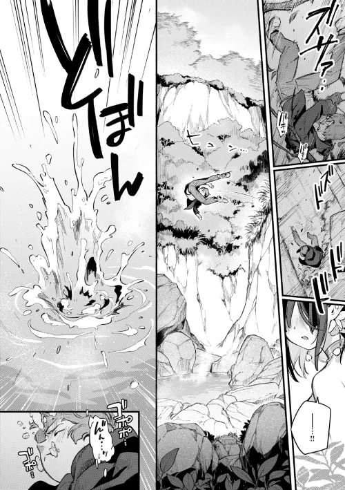 {エロ漫画}魅悪ちる先生の誘惑【デジタル版限定おまけ付き】/制作:雲呑めお/ 試し読みサンプル 60ページ目