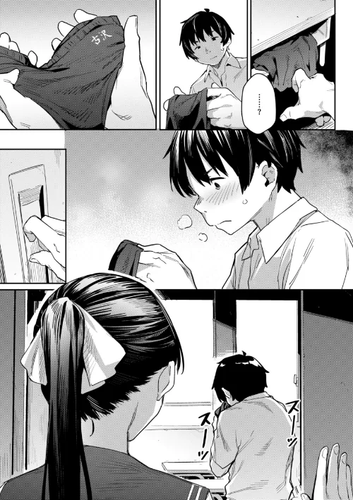 {エロ漫画}まずはセフレから、どう?/制作:赤セイリュウ/ 試し読みサンプル 11ページ目
