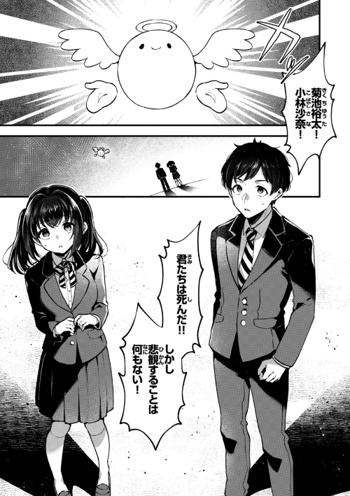 {エロ漫画}ここは淫らな異世界です。/制作：ミャモ/ 試し読みサンプル 11ページ目