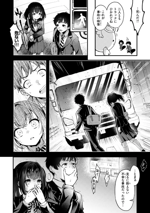 {エロ漫画}ここは淫らな異世界です。/制作：ミャモ/ 試し読みサンプル 12ページ目