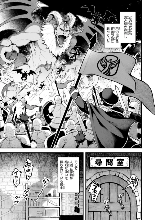 {エロ漫画}ここは淫らな異世界です。/制作：ミャモ/ 試し読みサンプル 19ページ目