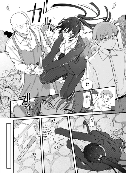 {エロ漫画}楓子と坊ちゃん(単話)/制作:ゆりしましろ/ 試し読みサンプル 6ページ目