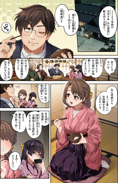 {エロ漫画}恋のふくらみ【デジタル版限定おまけ付き】/制作:玉ぼん/ 試し読みサンプル 3ページ目