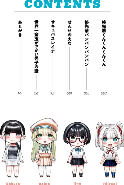 {エロ漫画}マゾ漫【デジタル版限定おまけ付き】/制作：昼寝/ 試し読みサンプル 2ページ目