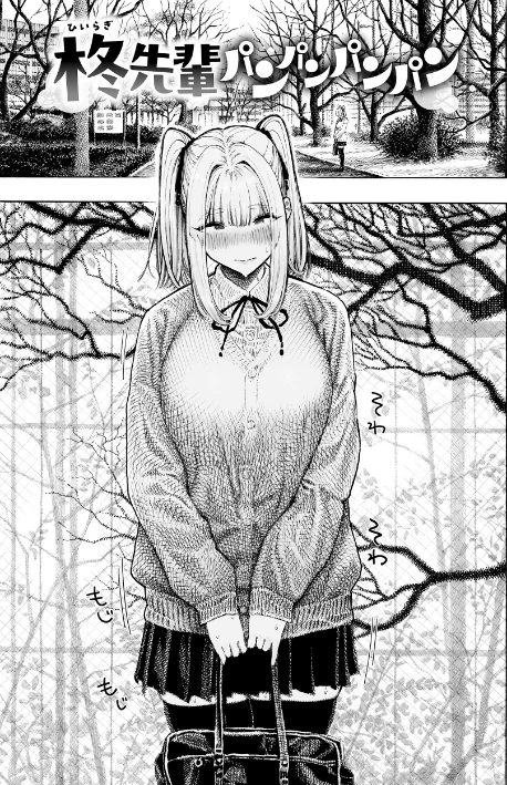 {エロ漫画}マゾ漫【デジタル版限定おまけ付き】/制作：昼寝/ 試し読みサンプル 11ページ目