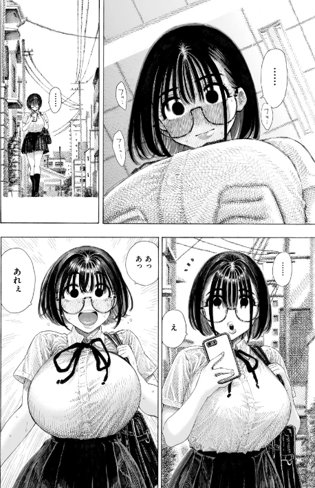 {エロ漫画}マゾ漫【デジタル版限定おまけ付き】/制作：昼寝/ 試し読みサンプル 18ページ目