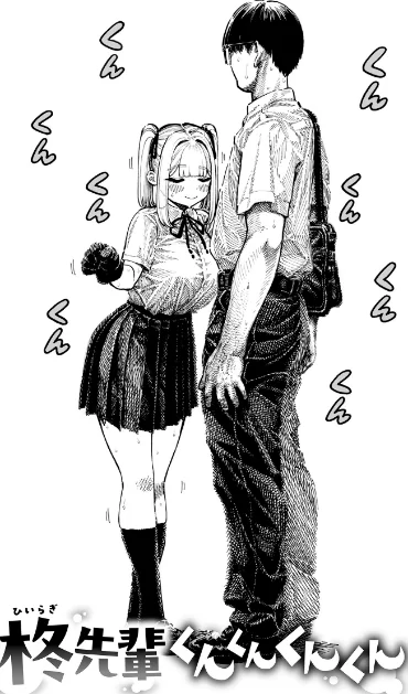 {エロ漫画}マゾ漫【デジタル版限定おまけ付き】/制作：昼寝/ 試し読みサンプル 6ページ目