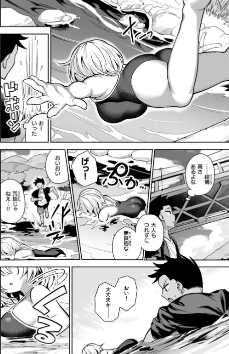 {エロ漫画}渚にて（単話）/制作：すずしも/ 試し読みサンプル 4ページ目