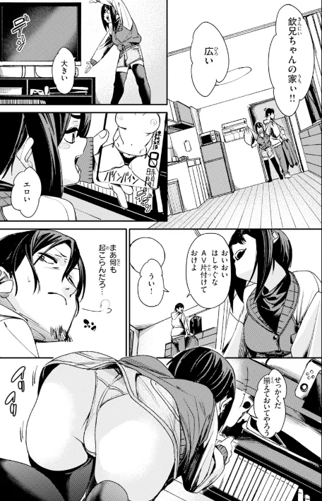 {エロ漫画}さきゅドキ!/制作:fu-ta/ 試し読みサンプル 45ページ目