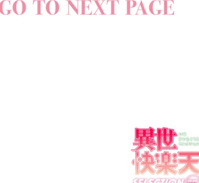 {エロ漫画}魔女のお気に入り(単話)/制作:Croriin/ 試し読みサンプル 2ページ目
