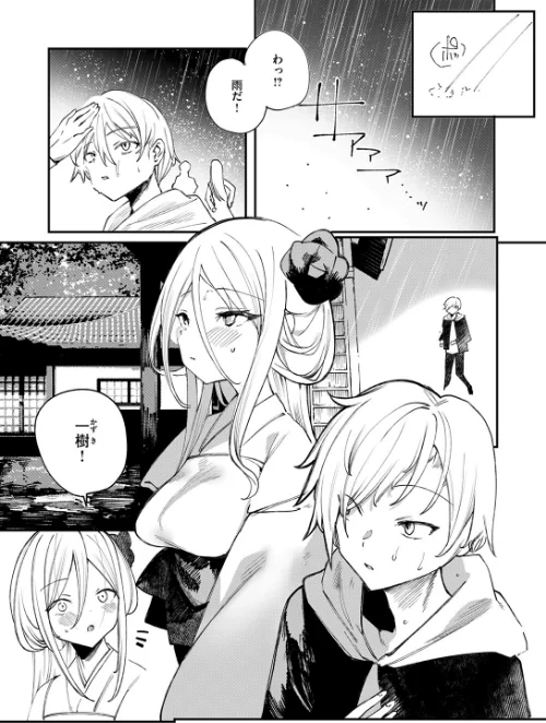 {エロ漫画}COMIC ゼロス #133/制作:石恵 どろずみ れつりこ大盛り 1号 あすぜむ 尾白白尾/ 試し読みサンプル 20ページ目