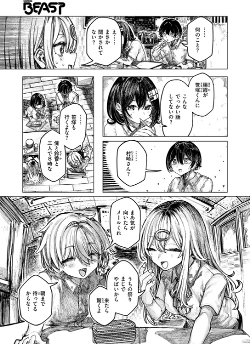 {エロ漫画}祭囃子に掻き立てられて(単話)/制作:microa/ 試し読みサンプル 5ページ目